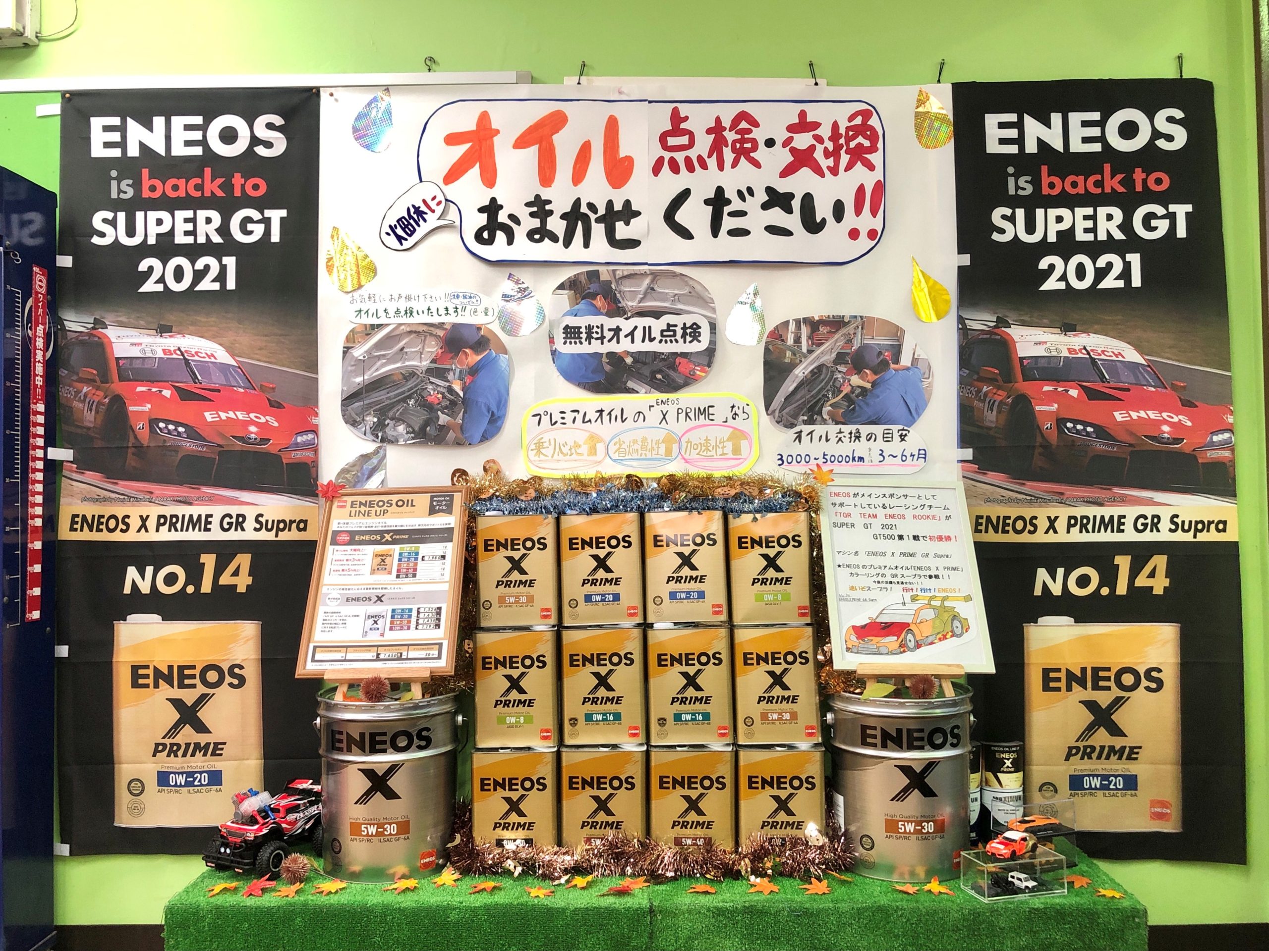 ENEOSのプレミアムオイル「ENEOS X PRIME」のディスプレイ ｜ 大阪